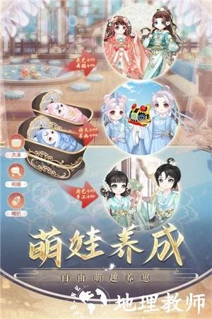 盛世芳华官方正版3