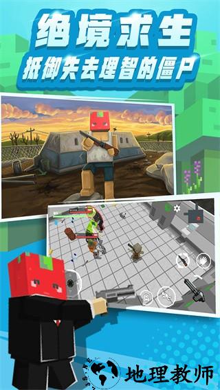 全民笑斗僵尸中文版2