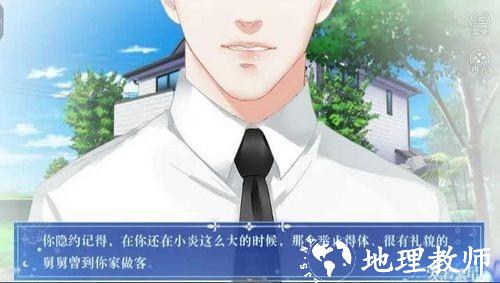 人生重启2无限鲜花版3