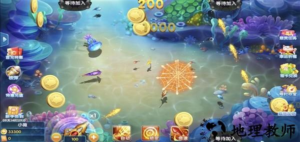 黄金街机捕鱼至臻版4