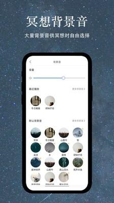 冥想猫睡眠3