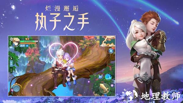 云上城之歌低配版3