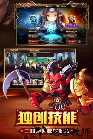 守望英雄0.1折扣版3