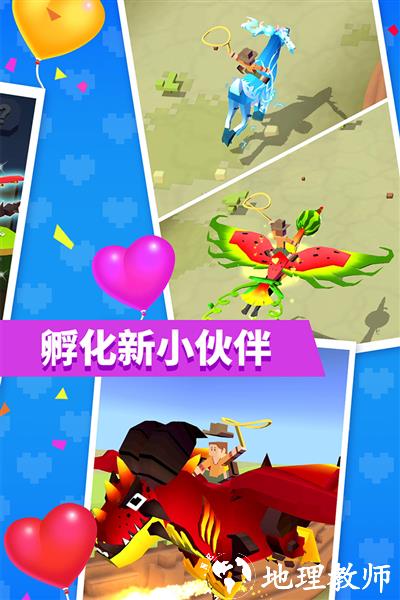 疯狂动物园官方版2