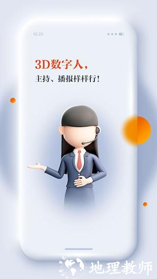 正观新闻2