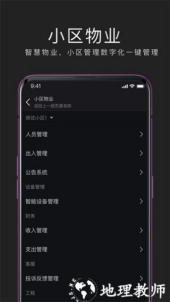互勾办公3