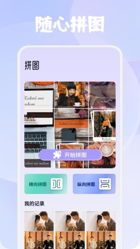 珍珠app1
