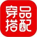 穿衣有品