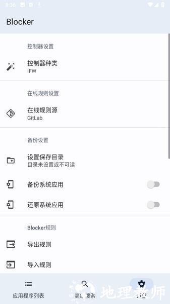 Blocker1