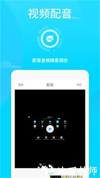 王者荣耀录屏1