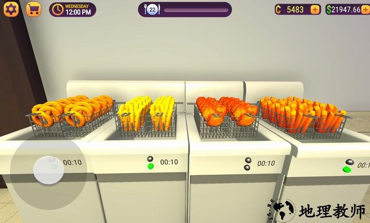 汉堡店模拟器中文版4