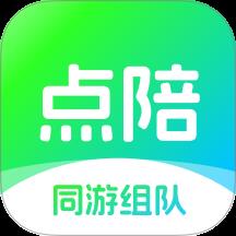 点陪app