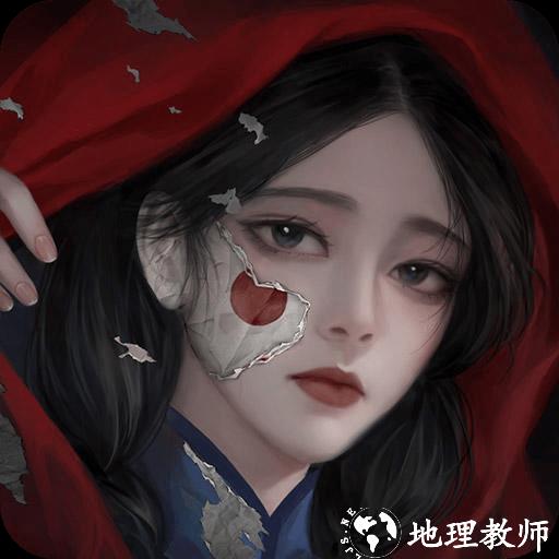 纸祭手游