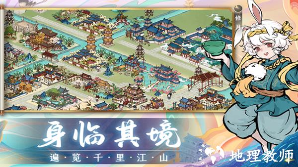 画唐官方正版2