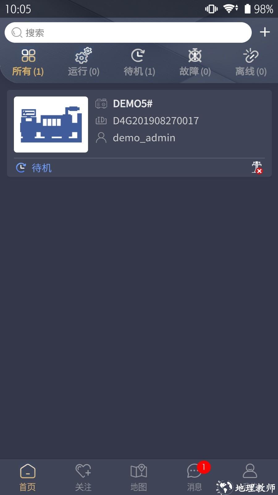 GSCLOUD App2