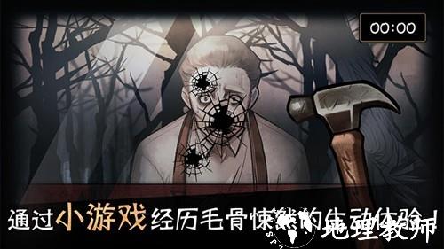 迈哲木歌剧魅影最新版4