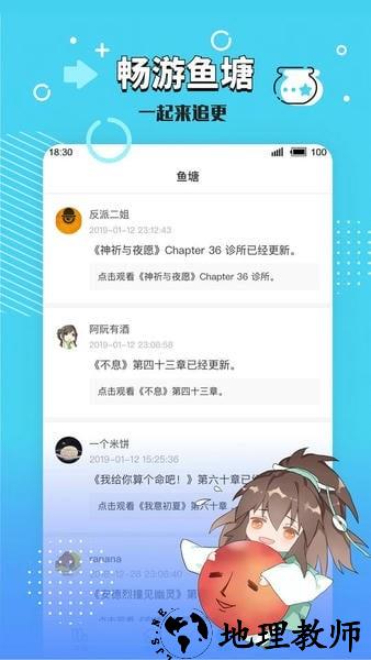 长佩阅读免费版4