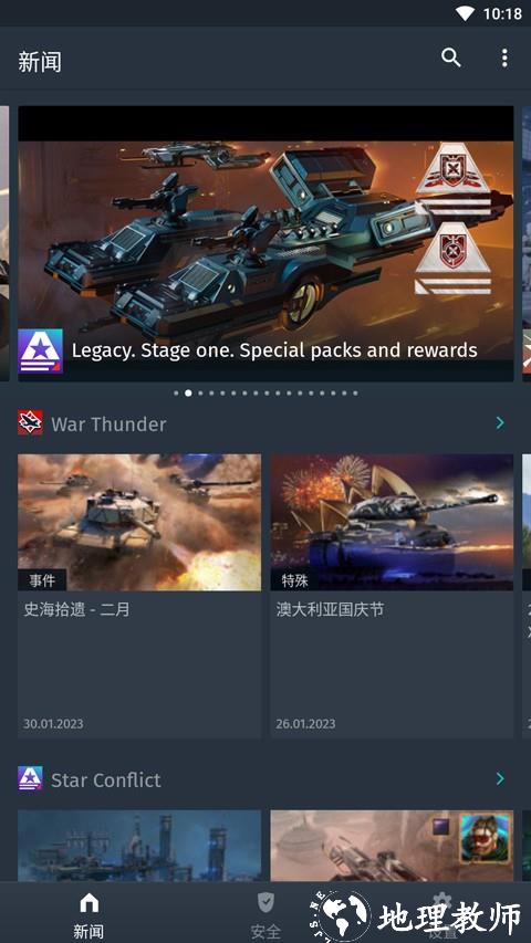Gaijin Pass3