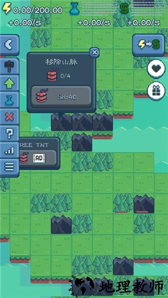 反应堆大亨中文版2