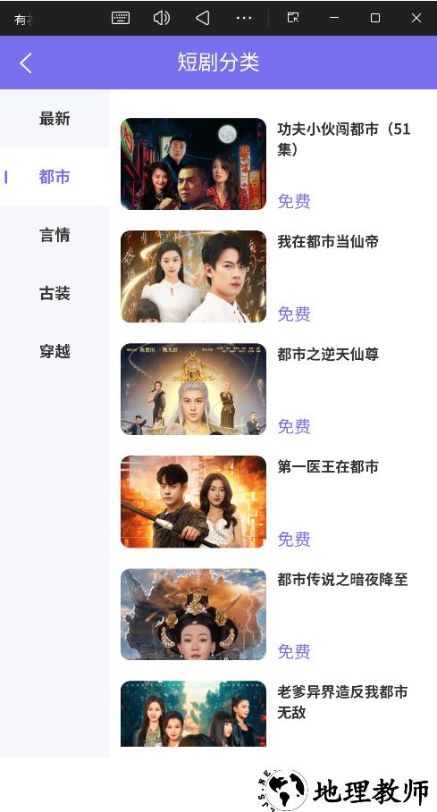 有礼有剧app官方版3