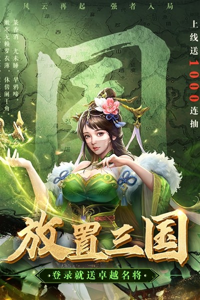 领主冲突单机版4