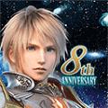 FFBE勇气启示录国际服