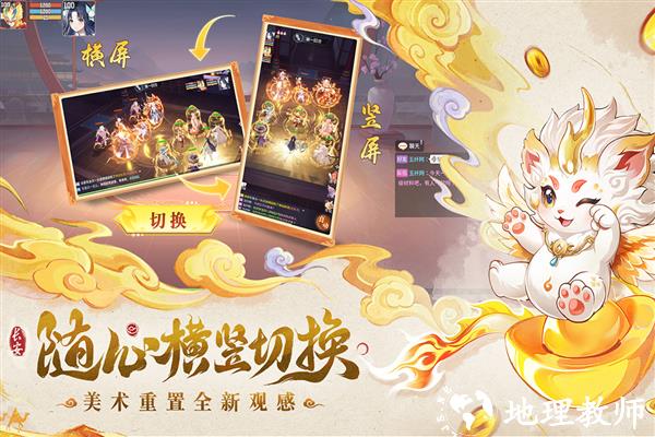 长安幻想5