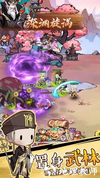 侠客无双手游2