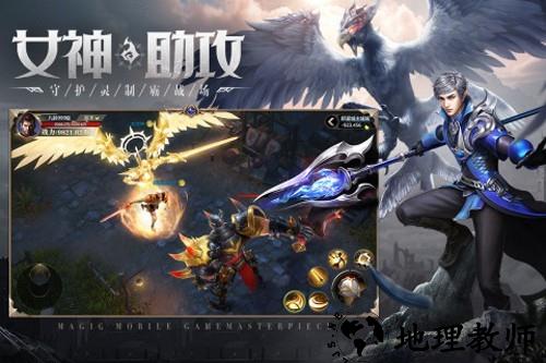 神火大陆(内附兑换码)2