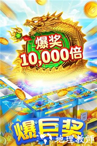 海王捕鱼vivo版本2