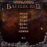 呼啸战神安卓版