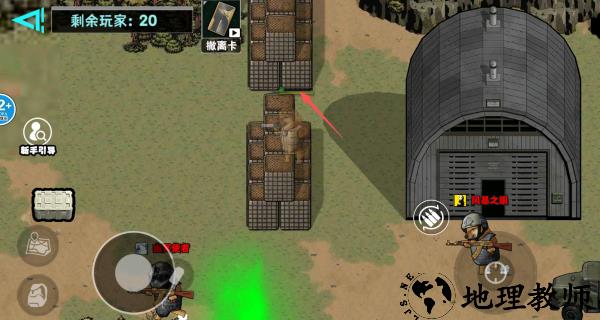 修勾地铁逃生巨人危机手游4