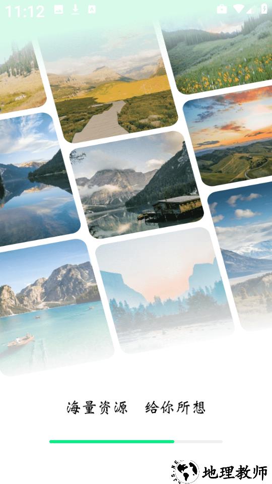 铃声动态壁纸app4