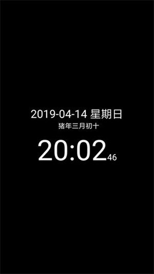 简黑时钟app1