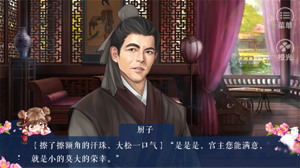 我是陆锦溪金手指版2