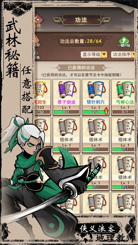 梦唐0.05折肉鸽江湖版1