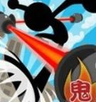 鬼蹴5