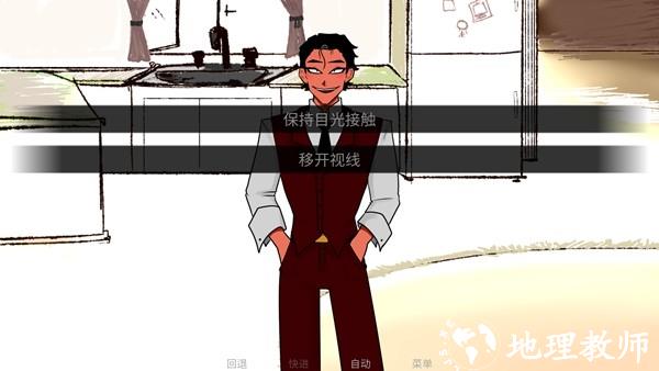 吃人天神游戏汉化版3