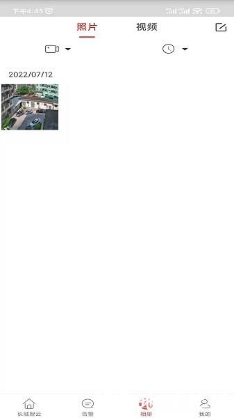 长城智云摄像头3