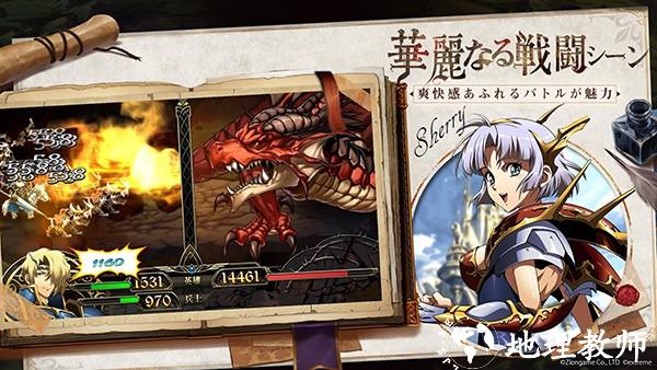 梦幻模拟战日版5