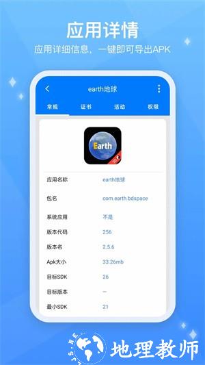 Testflight附邀请码版3