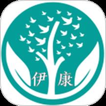 伊康云医app