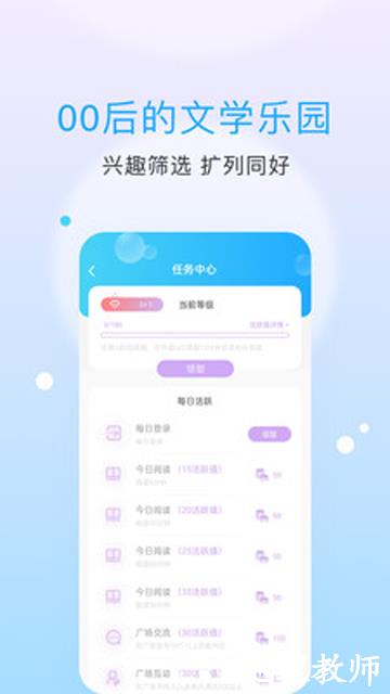 话本小说手机版2