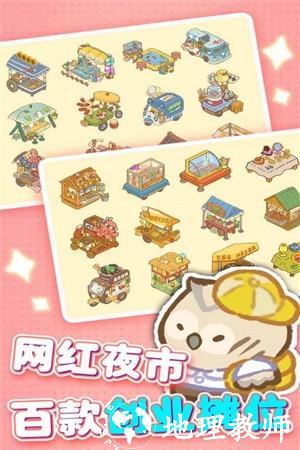 欢乐消消消赚钱版3