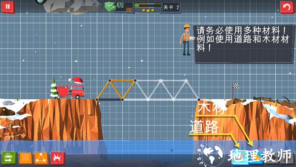 桥梁建筑师3内置MOD菜单版3