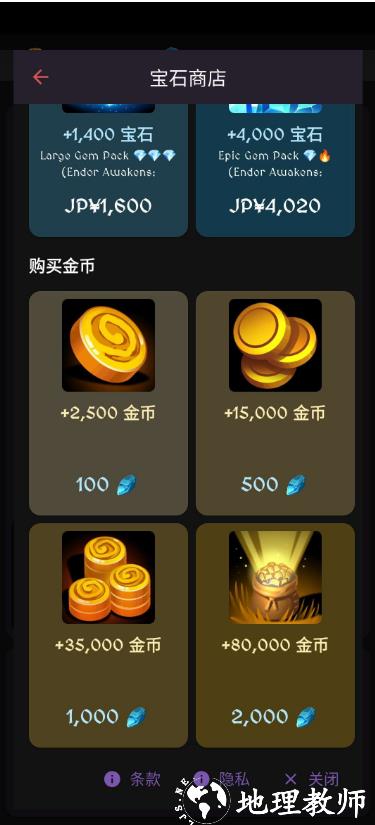 安多觉醒地牢冒险内置菜单版3