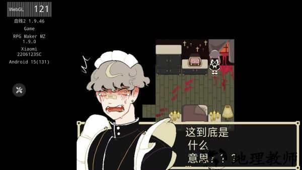 了不起的女仆安卓版2