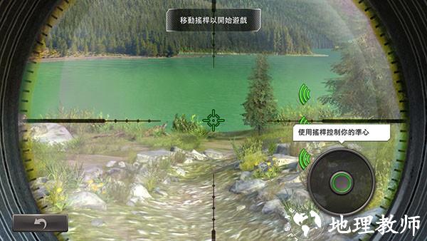 狩猎冲突中文版4