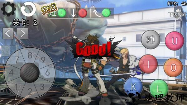 罪恶装备格斗挑战联机版1