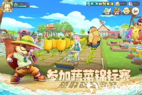 悠长假期官方版3